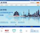 科大讯飞缩略图