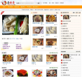 爱美食网缩略图