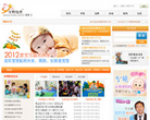 父母在线缩略图