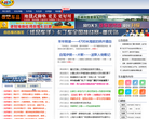 风行天下缩略图