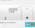 爱搞机缩略图
