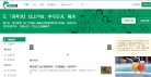 高考派缩略图