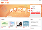 北京捷拓紫荆科技缩略图