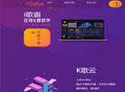 成都鑫龙志科技缩略图