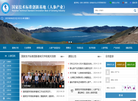 国家技术标准创新基地缩略图