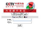 中视购物缩略图