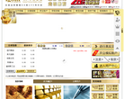 领峰贵金属缩略图
