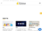 长煦信息技术咨询缩略图