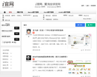 i官网缩略图