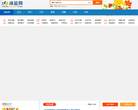 海盐网缩略图