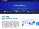 四川浩冠科技缩略图