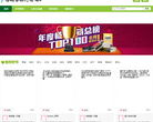 畅销书排行榜缩略图