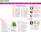 美容爱好者缩略图