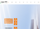 广东恒烤智能机械缩略图
