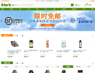 iHerb缩略图