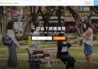 爱合购缩略图