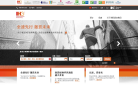 IHG缩略图
