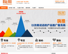 嗨推网缩略图