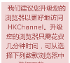 香港娛樂頻道缩略图