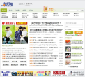 福州家园网缩略图