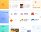 金融投资云平台缩略图