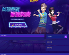 爱吼网缩略图