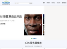 北京慧点数码科技缩略图