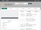 葫芦丝音乐网 全球葫芦丝爱好者交流平台缩略图