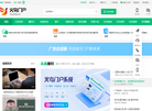 火鸟门户系统官方演示站缩略图