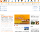 京城热线缩略图