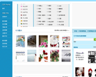 ii23休闲社区缩略图