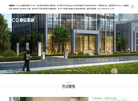 四川业信集团缩略图