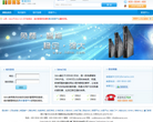 IIDNS.com缩略图