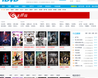 iiDVD影视网缩略图