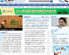 艾媒网缩略图
