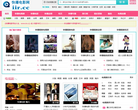 快播电影网缩略图