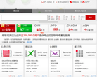 耐思尼克缩略图