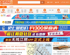 江阴大澄网缩略图