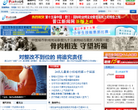 晋江新闻网缩略图