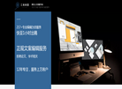 江西江南网盟网络缩略图