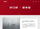 爱卓依科技缩略图