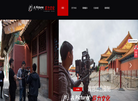 南京巨力文化创意发展缩略图