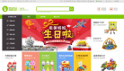 ST娱通缩略图