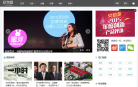 砍柴网缩略图