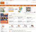 爱康国宾体检缩略图