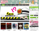 烤米网缩略图