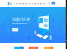 艾克网络科技缩略图