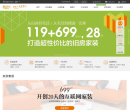 爱空间缩略图