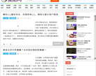 爱酷网缩略图