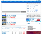 上海旅盟缩略图